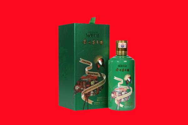 绵阳市北川回收出口茅台酒.jpg