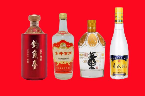 绵阳市北川回收老酒.jpg